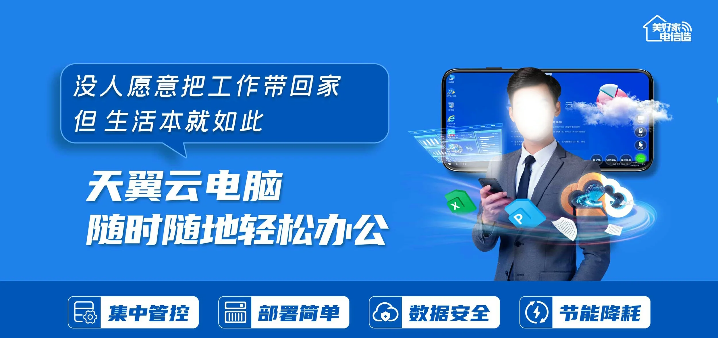 中国电信 昆山市电信宽带 宽带套餐